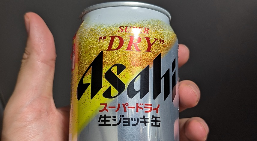 生ジョッキ缶 商標