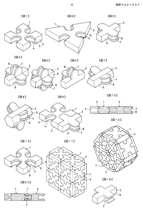LaQ_Patent