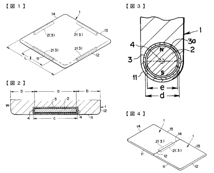 Magiqup_Patent