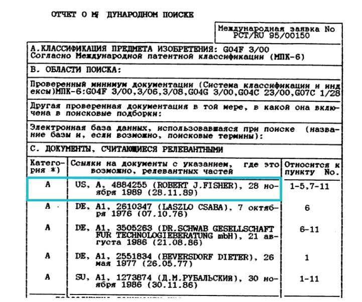 Kasparov Patent ISR