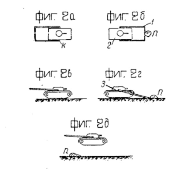 Tank Jump Patent Drawing